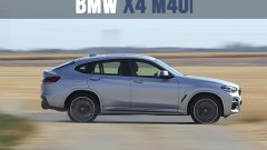 Essai BMW X4 M40i (2019)