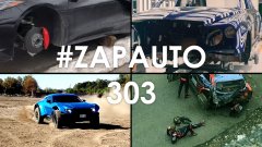 #ZapAuto 303