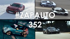 #ZapAuto 352