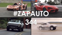 #ZapAuto 344