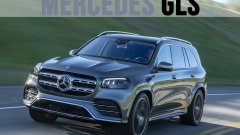 Essai Mercedes GLS (2019)