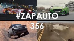 #ZapAuto 356